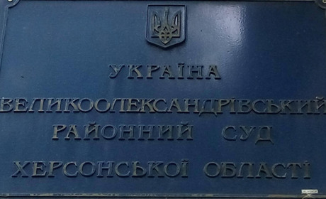 Полювання на відьом: начальниці селищної адміністрації суд обрав запобіжний захід, жителі обурені