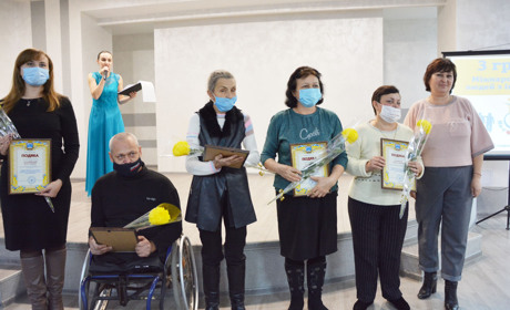 Увага та підтримка – особливим людям