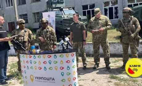 На Херсонщині погасили нову поштову марку на честь СБУ