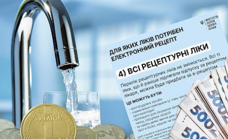Вищі пенсії, нові тарифи та реєстрація на НМТ: чого очікувати у квітні