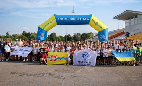 Представники «Енергоатома» та мешканці міст-супутників АЕС подолали понад 2700 км