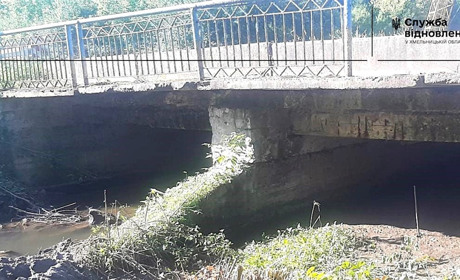 У Сатанівській громаді розпочато капітальний ремонт мосту