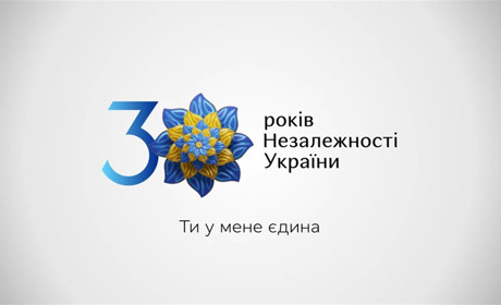 Україна єдина у вигляді квітки