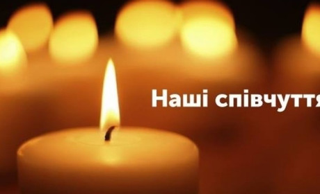 Боронячи Україну від російських окупантів, загинув наш земляк Максим Черняхівський