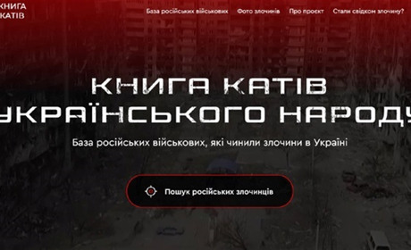 В Україні запустили сайт “Книга катів українського народу”, який фіксує воєнні злочини росіян
