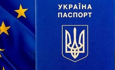 Чи потрібен закордонний паспорт для виїзду за кордон: що відомо