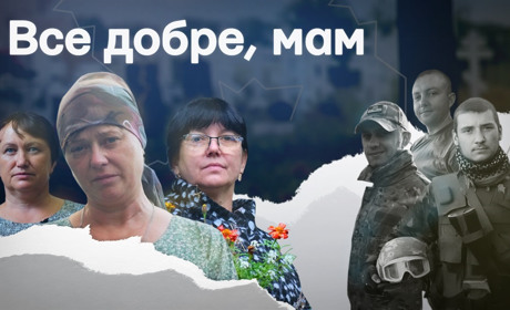У Хмельницькому до Дня матері покажуть фільм про матерів загиблих захисників Маріуполя