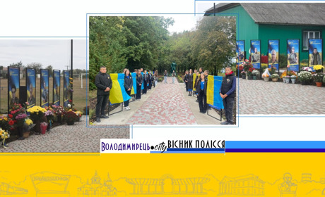 В Антонівці та Великих Цепцевичах відкрили Алею слави на честь загиблих та померлих Героїв-земляків