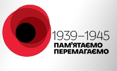  Калинівчан просять приєднатися до акції «Родинні історії війни»