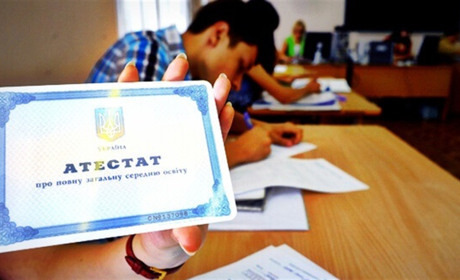 Вступна кампанія 2024: все, що потрібно знати про терміни подачі документів у виші