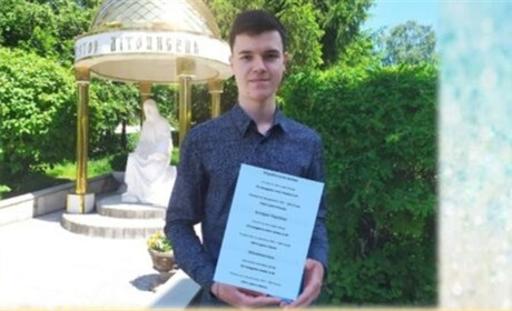 Кременецький випускник показав максимальний результат у тестуванні — 600 балів