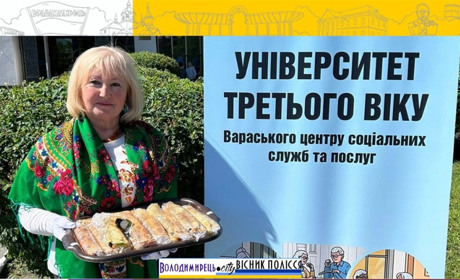 У Вараші відбувся творчий звіт гуртків і факультетів Університету третього віку