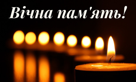Пішла з життя вчителька авторської школи М.П. Гузика Марія Петрівна Лосєва (ФОТО)