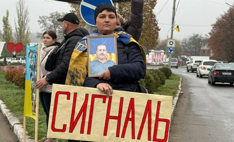 Стань поруч! Рідні полонених та зниклих безвісти у Первомайську вийшли на мирну акцію