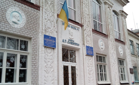 Коли розпочнеться навчальний рік у школах