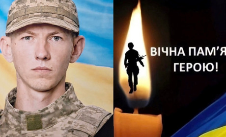 У Нетішинській громаді знову втрата: на полі бою поліг захисник Дмитро Костюк