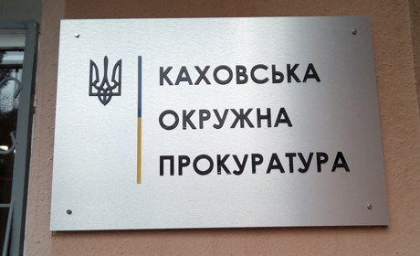 Чоловік у Таврійську вбив тещу