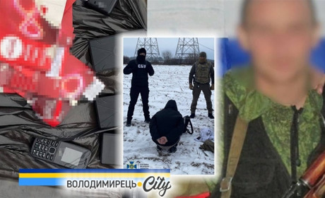 "Вагнерівця" затримала СБУ на Сарненщині біля електропор - він готував наведення ракет