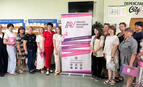 Про фінансову грамотність і самопрезентацію жінок говорили у Переяславі "Амбасадорки України"