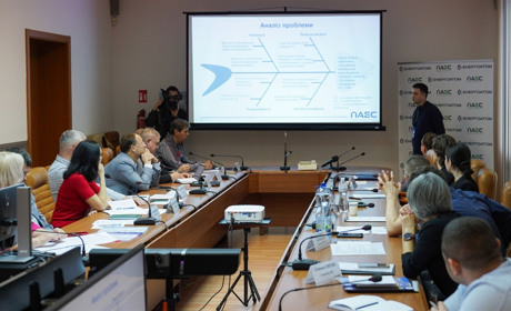 Інноваційні проєкти потенційних керівників: на ПАЕС підготували першу групу кадрового спецрезерву