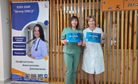 "Чиста лікарня безпечна для пацієнта": Нетішинський центр ПМСД розпочав рік із вагомого досягнення