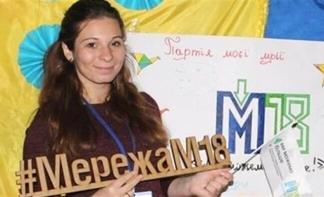 Діана Сердюк: "Діти повинні грати в політику, щоб потім політики не грали ними"