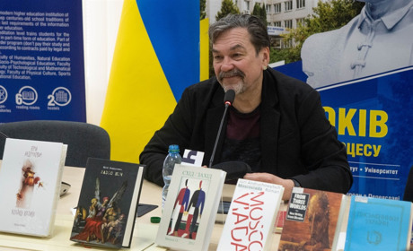 Юрій Андрухович у Переяславі розповів про роботу над новою книгою та заробітки письменників