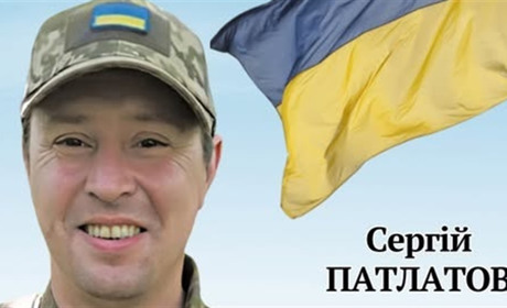 Менщина втратила Захисника: загинув солдат Сергій Патлатов