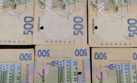 Важливо! Недійсні купюри можуть потрапити і у ваші руки!
