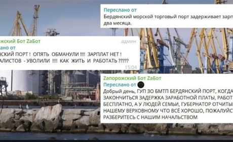 Окупанти третій місяць не платять зарплату працівникам Бердянського порту