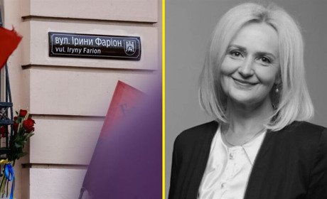 Ім'ям Ірини Фаріон у Львові назвали вулицю, а в Переяславі мовознавиця вишивала Шевченковий рушник