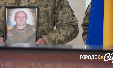 Городоччина виконала заповіт захисника: Олександра Пшонка поховали у рідному місті