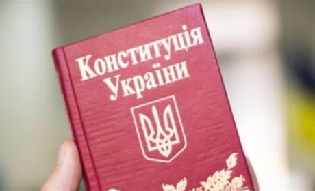 28 червня: День Конституції України та інші свята, події й знаменні дати
