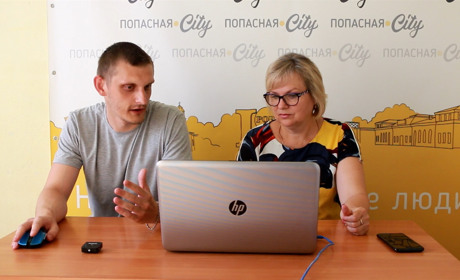 Попасная.City разом із гостею в редакції протестували роботу системи електронних петицій