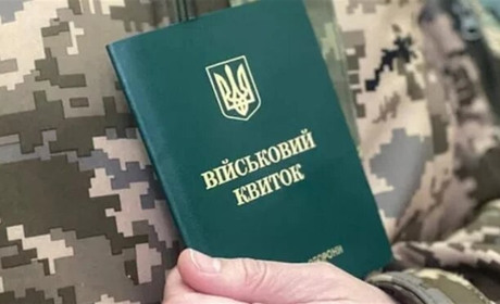 Що загрожує за неоновлення даних в ТЦК: як каратимуть порушників