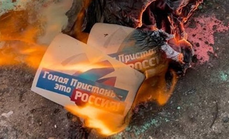 У Голій Пристані активісти палять агітаційні матеріли окупантів та нагадують, що чекають ЗСУ