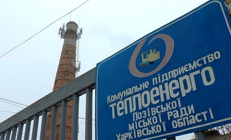 У Лозовій з 3 по 10 квітня проводитимуть гідравлічні випробування тепломережі. Що треба знати