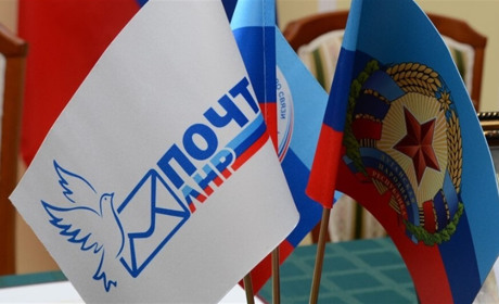 "Пошта "ЛНР" відкрила третє відділення в окупованому Лисичанську. Де буде наступне