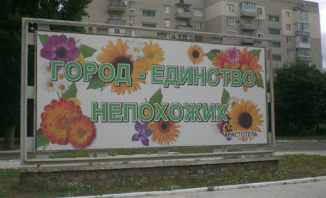 Рада ухвалила законопроєкт про приватизацію комунальних підприємств: чи на часі він?