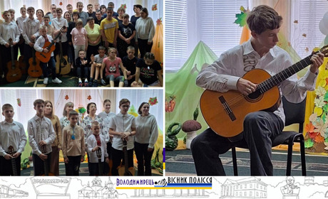 У Вараші для вихованців Центру реабілітації провели концерт гітарної музики