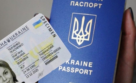 З січня підвищилася вартість оформлення біометричних документів