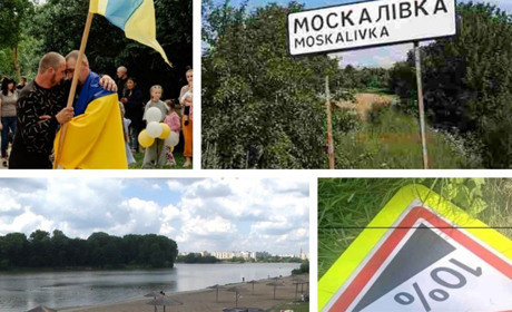 У сусідів. Повернення з полону, наруга над могилою та де можна безпечно купатися на Хмельниччині