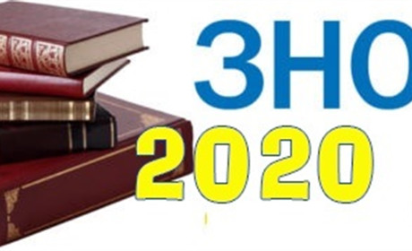 Розпочалась реєстрація на зовнішнє незалежнє оцінювання: як зареєструватися та коли тестування
