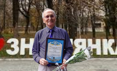 Перший Знам'янський міський голова Володимир Мацко: погляд назад на досягнення та виклики