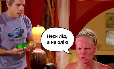Як рятувати шкіру від сонячних опіків?  Яке лікування ефективне?