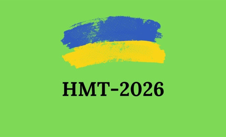 Національний мультипредметний тест - 2026: що варто знати майбутнім студентам