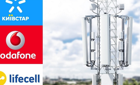 Що робити, якщо зникне мобільний зв'язок та інтернет? ІНСТРУКЦІЯ