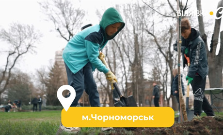 У Чорноморську діти військовослужбовців, діти загиблих і зниклих безвісти героїв висадили дерева