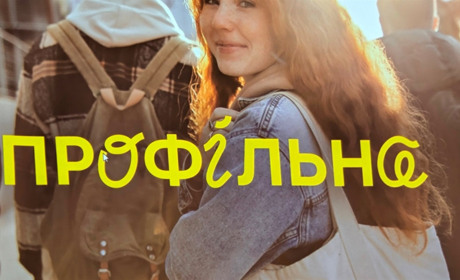 Славутський ліцей став центром освітніх змін для п’яти областей України