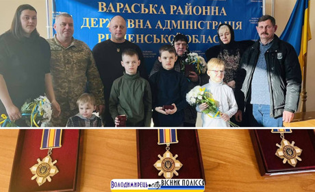 У Вараській РВА родинам загиблих військовослужбовців передали посмертні відзнаки захисників
